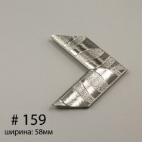Багет №159